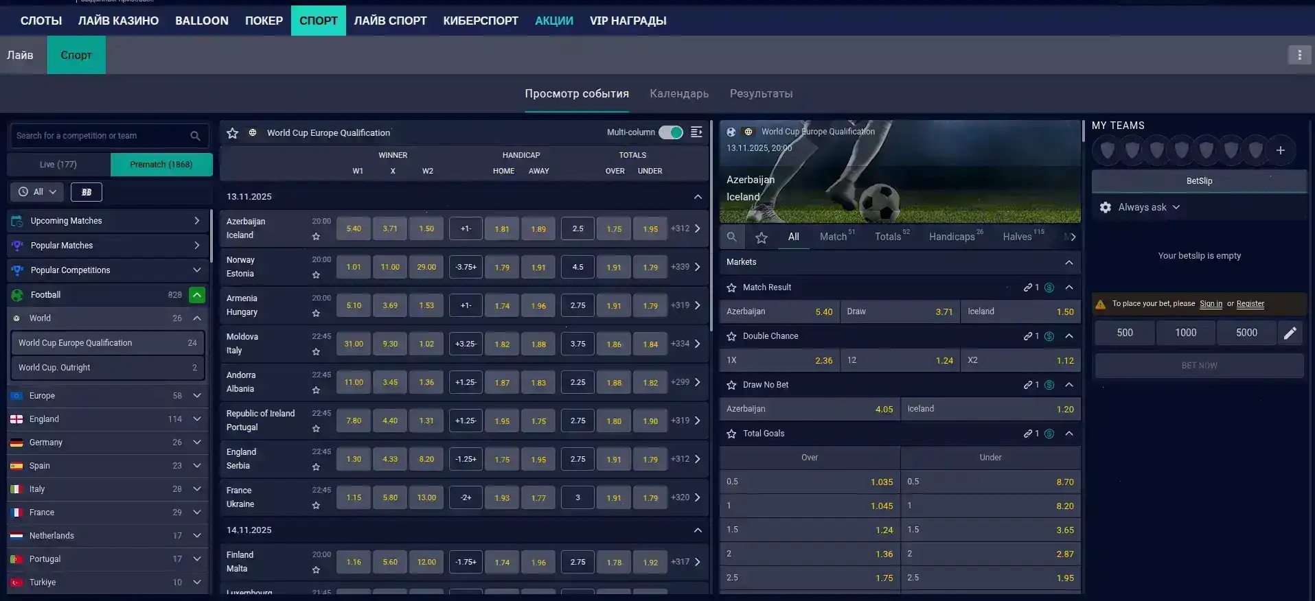 Розыгрыш лотереи в Kent казино